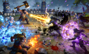 DOTA2游戏英雄技能释放战斗场景