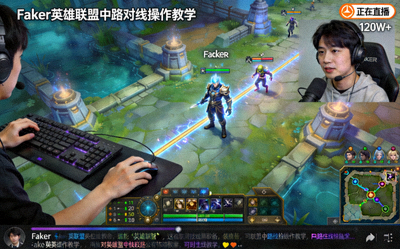 Faker英雄联盟中路对线操作教学直播画面